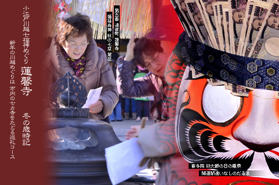 ��z�̍Ύ��L �~�̍Ύ��L ���]�ː�z�����_�߂��� �@�]��