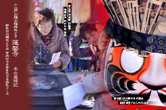 ��z �����_�߂��� �@�]��