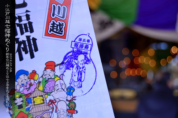 ��z�̍Ύ��L �~�̍Ύ��L ���]�ː�z�����_�߂��� �@�]��