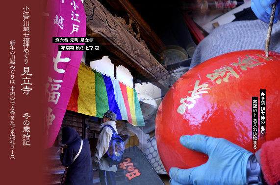 ��z�̍Ύ��L �~�̍Ύ��L ���]�ː�z�����_�߂��� ������