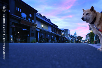 ��z ��ԊX�ʂ� ������̕��i