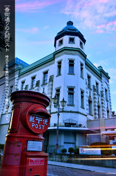 ��z ��ԊX�ʂ� ��ʂ肻�ȋ�s��z�x�X