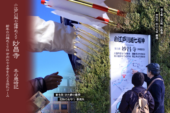 ��z�̍Ύ��L �~�̍Ύ��L ���]�ː�z�����_�߂��� ������