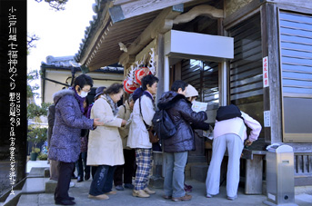 ��z ������ �X�^���v�V�[�g