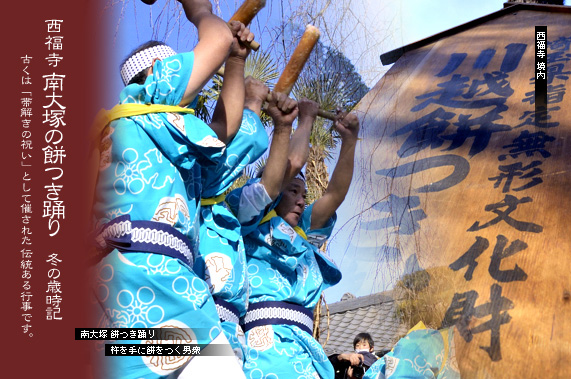 �~�̍Ύ��L ������ ���˂̖݂��x��