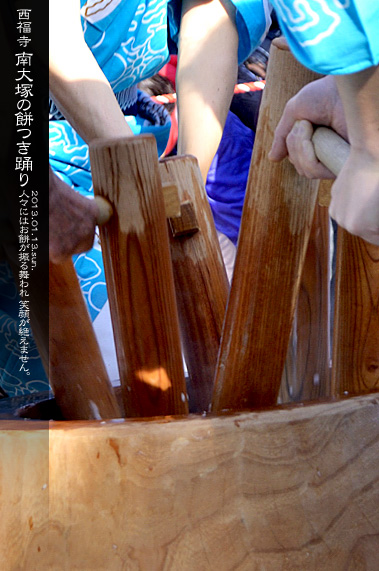 �~�̍Ύ��L ������ ���˂̖݂��x��