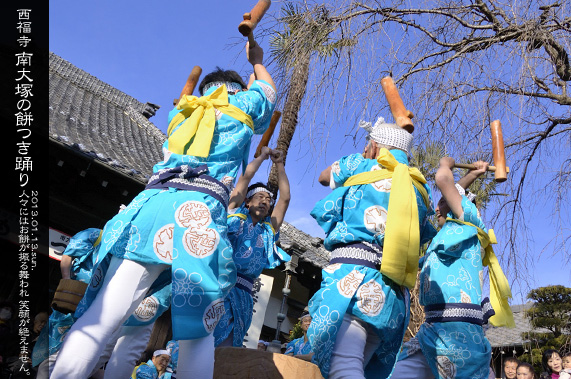 �~�̍Ύ��L ������ ���˂̖݂��x��