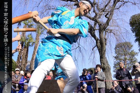 �~�̍Ύ��L ������ ���˂̖݂��x��