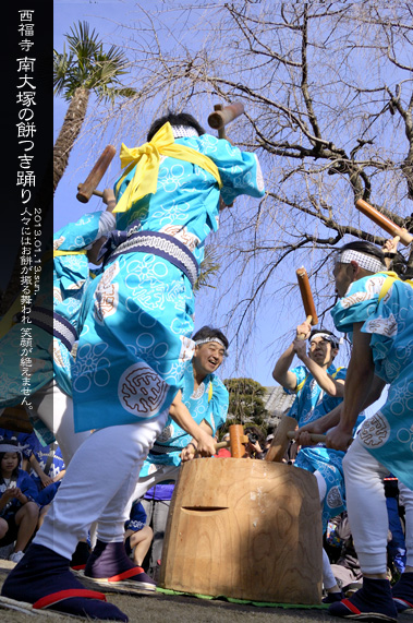 �~�̍Ύ��L ������ ���˂̖݂��x��