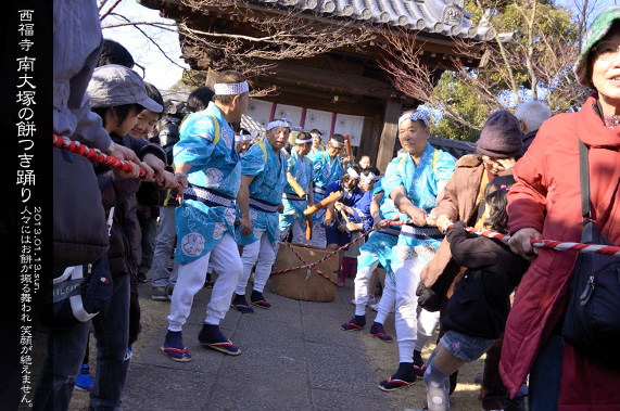 �~�̍Ύ��L ������ ���˂̖݂��x��