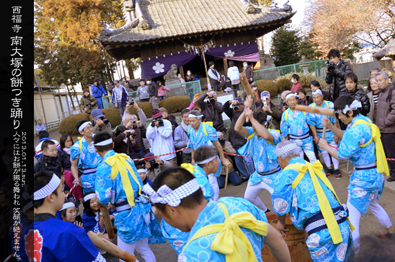 �~�̍Ύ��L ������ ���˂̖݂��x��