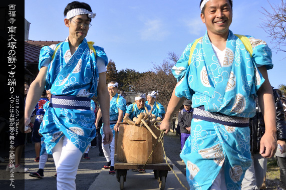 �~�̍Ύ��L ������ ���˂̖݂��x��