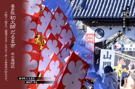 ��z�̍Ύ��L �~�̍Ύ��L �쑽�@ ����t