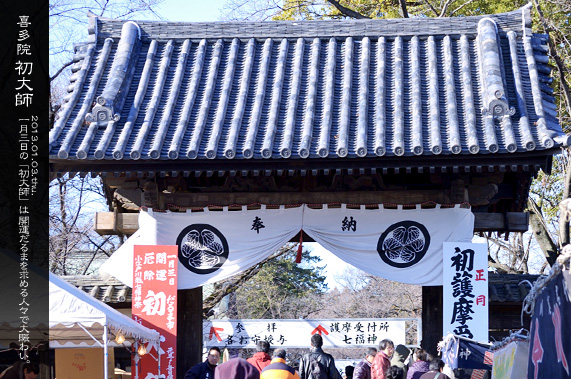 ��z�̍Ύ��L �~�̍Ύ��L �쑽�@ �R��