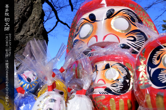 ��z�̍Ύ��L �~�̍Ύ��L �쑽�@ �J�^�����