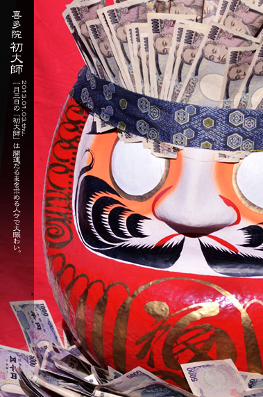 �~�̍Ύ��L �쑽�@ �J�^�����