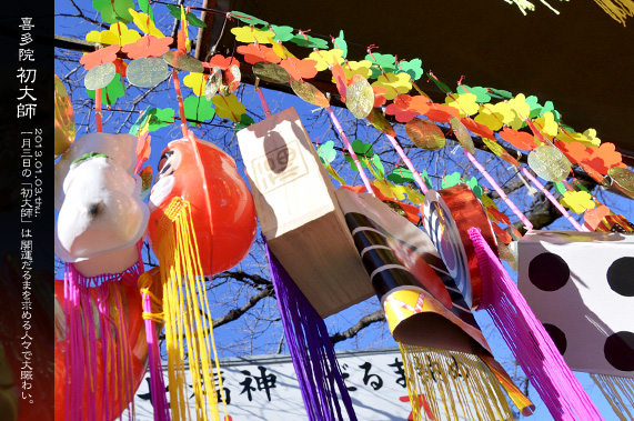 �~�̍Ύ��L �쑽�@ �J�^�����