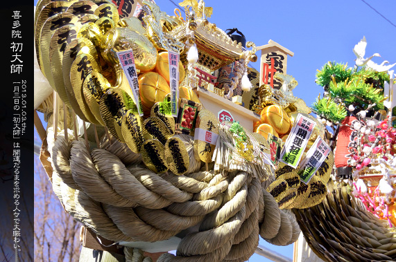 �~�̍Ύ��L �쑽�@ �J�^�F��