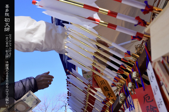 �~�̍Ύ��L �쑽�@ �j����