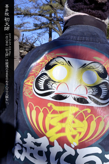 �~�̍Ύ��L �쑽�@ �j����