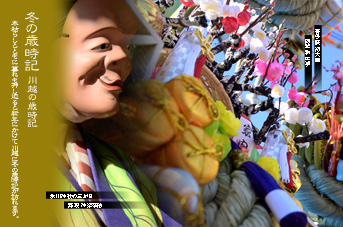 ��z �~�̍Ύ��L