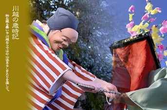 川越 歳時記 氷川神社のお正月