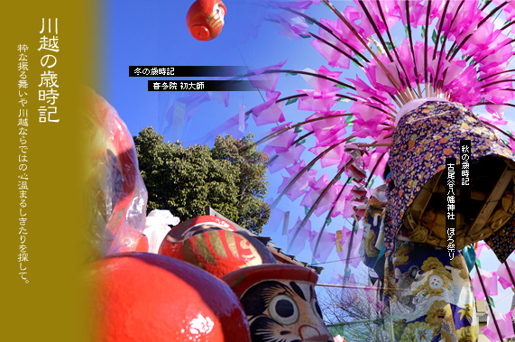 ��z�̍Ύ��L �~�̍Ύ��L