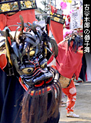 �H�̍Ύ��L �ÒJ�{���̎��q��