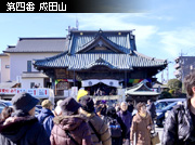 �~�̍Ύ��L ���]�ː�z�����_�߂���