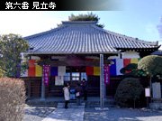 �~�̍Ύ��L ���]�ː�z�����_�߂���