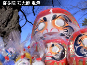 �~�̍Ύ��L �쑽�@ ����t