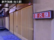 ���� �z�e����